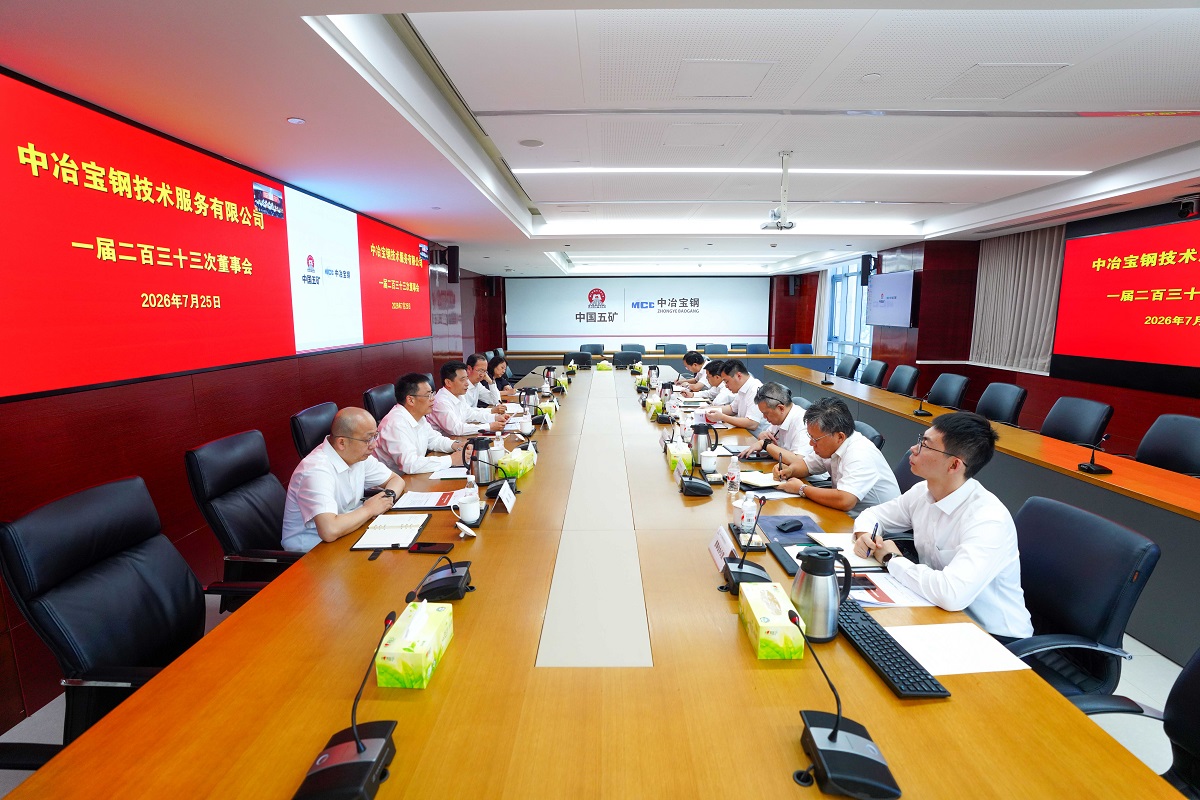 888集团电子游戏(中国区)有限公司官网